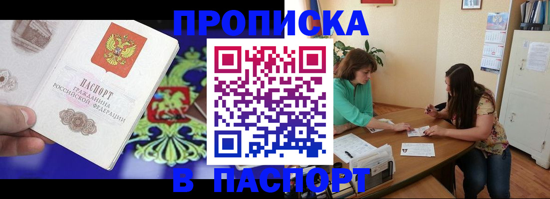 регистрация для школы в Сызрани